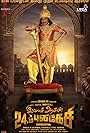 Vadivelu in Imsai Arasan 24am Pulikesi