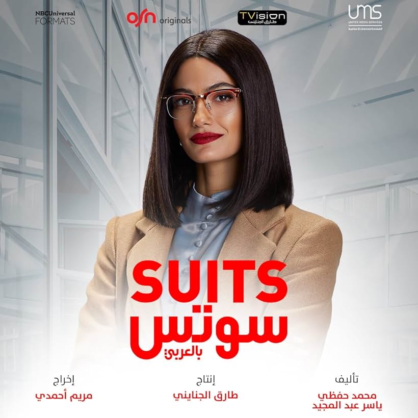 Tara Emad in Suits (2022)