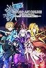 Sword Art Online: Last Recollection (Video Game 2023) Poster