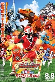 Primary photo for Shuriken Sentai Ninninger the Movie: The Dinosaur Lord's Splendid Ninja Scroll!