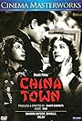 Shammi Kapoor, Helen, and Shakila in China Town (1962)