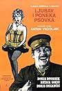 Ljubav i poneka psovka (1969)