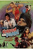 Khoon Aur Paani (1981)