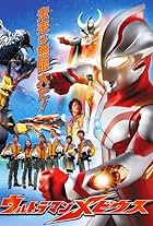 Ultraman Mebius