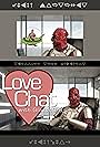 Love Chat with Glaxon9-B (2008)