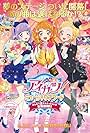 Aikatsu! Music Award: Minna de Shou wo MoracchaimaShow! (2015)