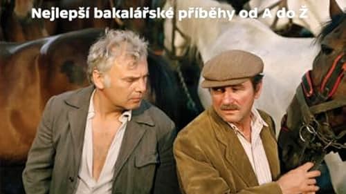 Bakalári (1972)