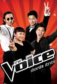 Primary photo for The Voice Thailand