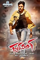 Gabbar Singh (2012) Poster