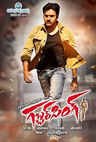 Primary photo for Gabbar Singh