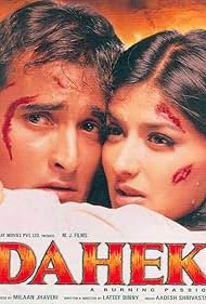 Sonali Bendre and Akshaye Khanna in Dahek: A Burning Passion (1999)