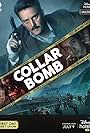 Collar Bomb (2021)