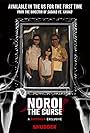 Noroi (2005)