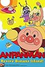 Anpanman: Revive Banana Island! (2013)