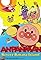 Anpanman: Revive Banana Island!'s primary photo