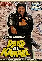 Paap Ki Kamaee (1990)