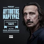 Aftoptis martyras (2021)