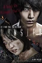 Lee Min-ki and Kim Go-eun in Monster (2014)