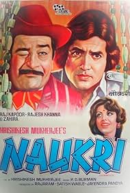 Naukri (1978)