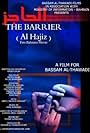 The Barrier (1990)