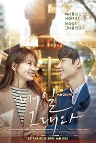 Shin Min-a and Lee Je-hoon in Tomorrow with You (2017)