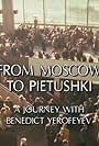 From Moscow to Pietushki: A Journey with Benedict Yerofeyev (1990)