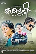 Dayahang Rai, Nischal Basnet, and Rishma Gurung in Kabaddi (2014)