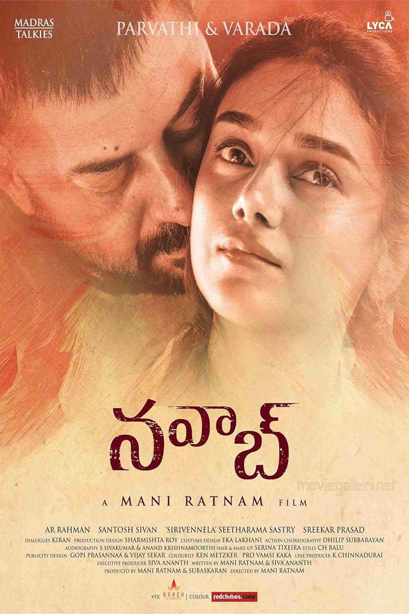 Chekka Chivantha Vaanam (2018)