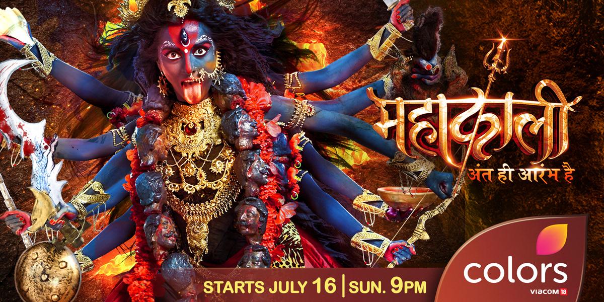 Pooja Sharma in Mahakaali - Anth Hi Aarambh Hai (2017)