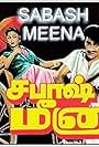 Sabaash Meena (1958)