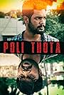 Poli Thota (2016)