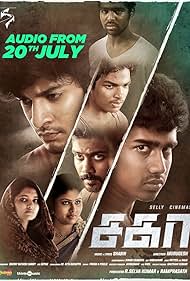 Sagaa (2019)