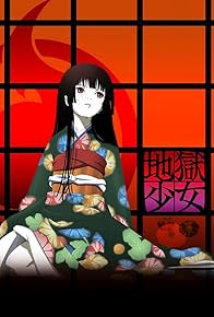 Primary photo for Hell Girl