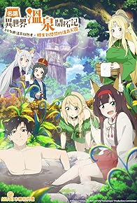 Primary photo for Isekai Onsen Paradise