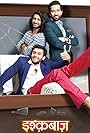 Nakuul Mehta, Kunal Jaisingh, and Leenesh Mattoo in Ishqbaaaz (2016)