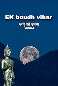 Ek Boudh Vihar (2021)