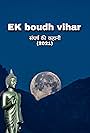 Ek Boudh Vihar (2021)