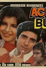 Achha Bura (1983)