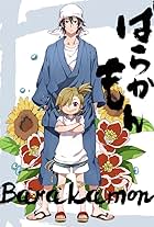 Barakamon