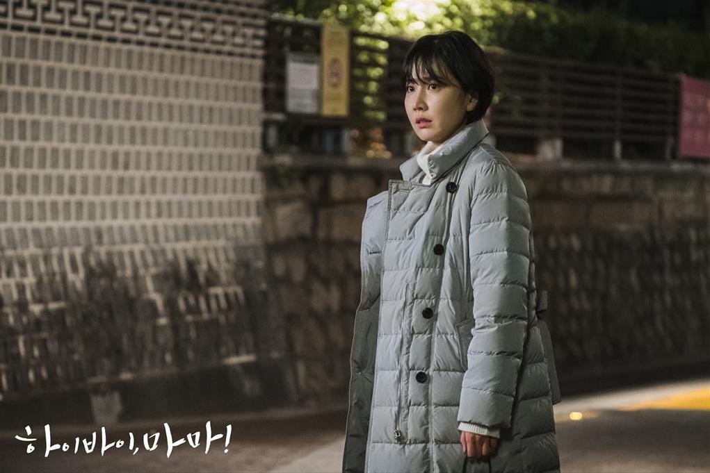 Shin Dong-mi in Hi Bye, Mama! (2020)