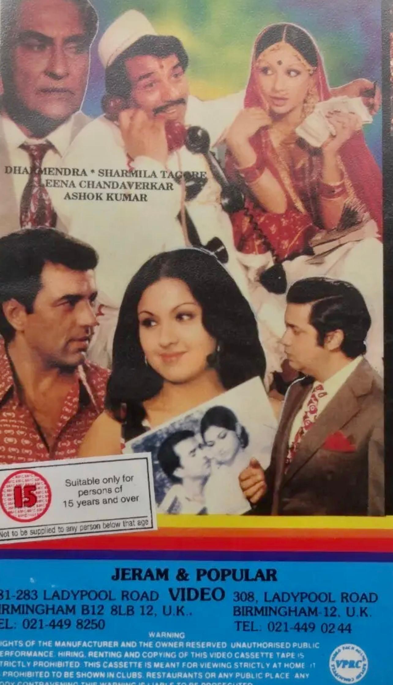 Dharmendra, Ashok Kumar, Leena Chandavarkar, Sharmila Tagore, and Deven Verma in Ek Mahal Ho Sapno Ka (1975)