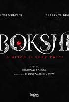 Bokshi