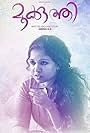 Mookuthi (2018)