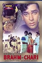 Brahmachari (1968)