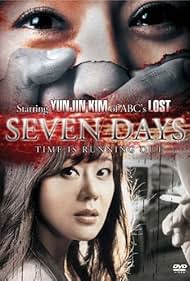 Yunjin Kim in Seven Days (2007)