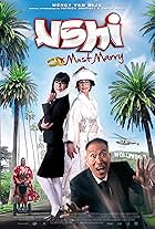 Ushi Must Marry (2013)