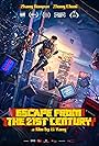 Escape from the 21st Century (2024)