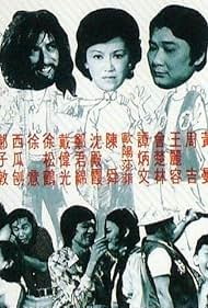 Qian qi bai guai qiao nu yong (1975)