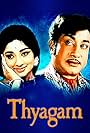 Thyaagam (1978)