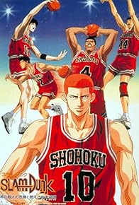 Primary photo for Slam Dunk: Zenkoku Seiha da! Sakuragi Hanamichi